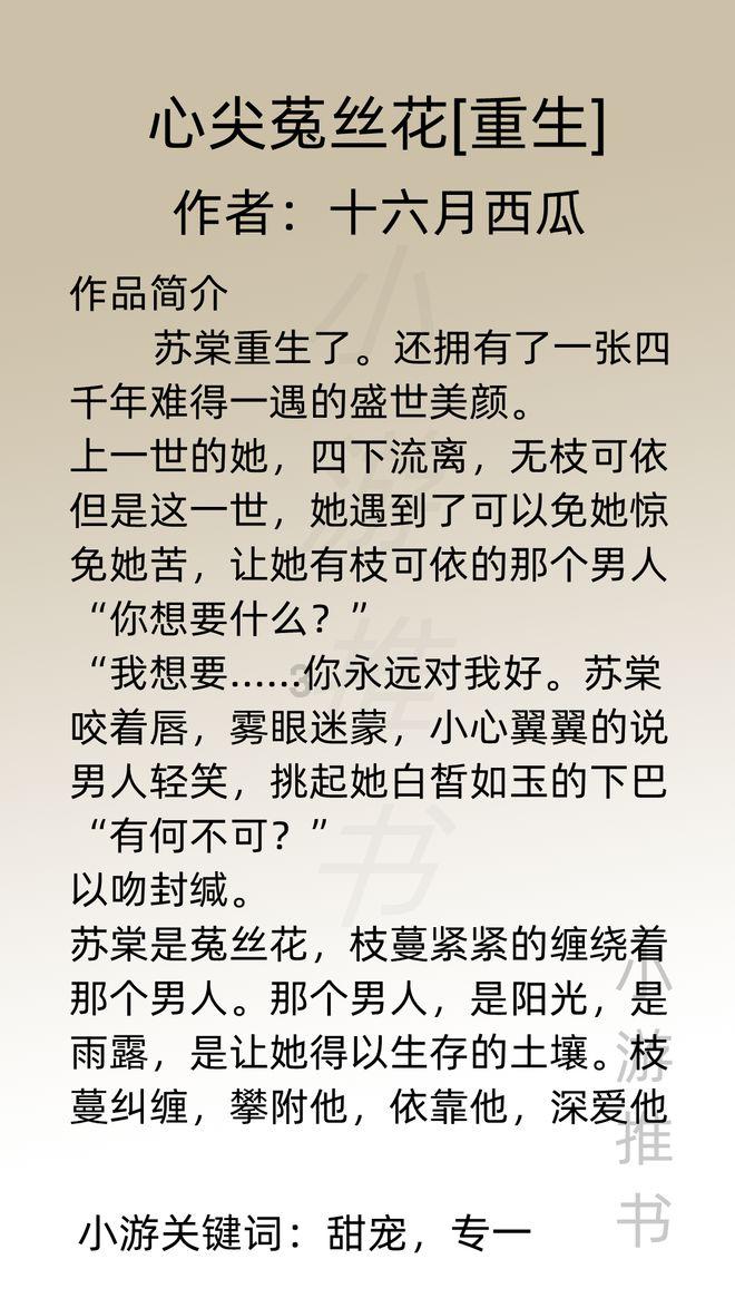 看电视免费软件app知识星球,专业共享学习平台