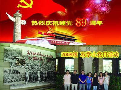 灵魂能力6